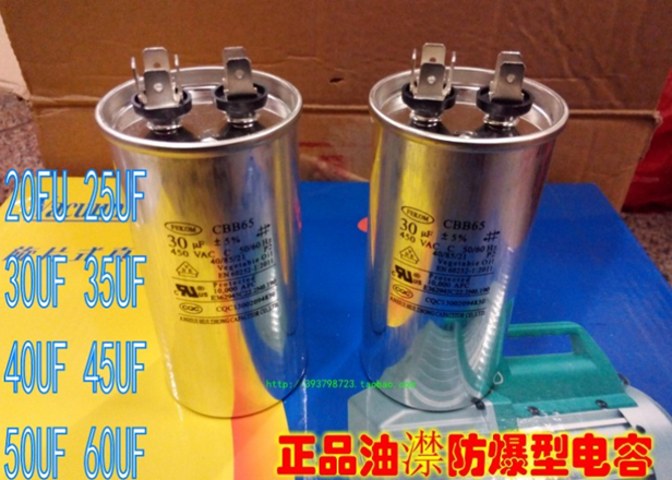 家用空调常见故障及解决办法