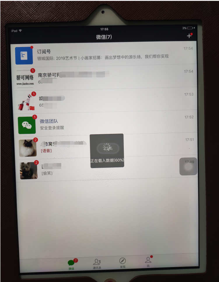 苹果IPad2居然不能安装怎么办？与此IPad不兼容