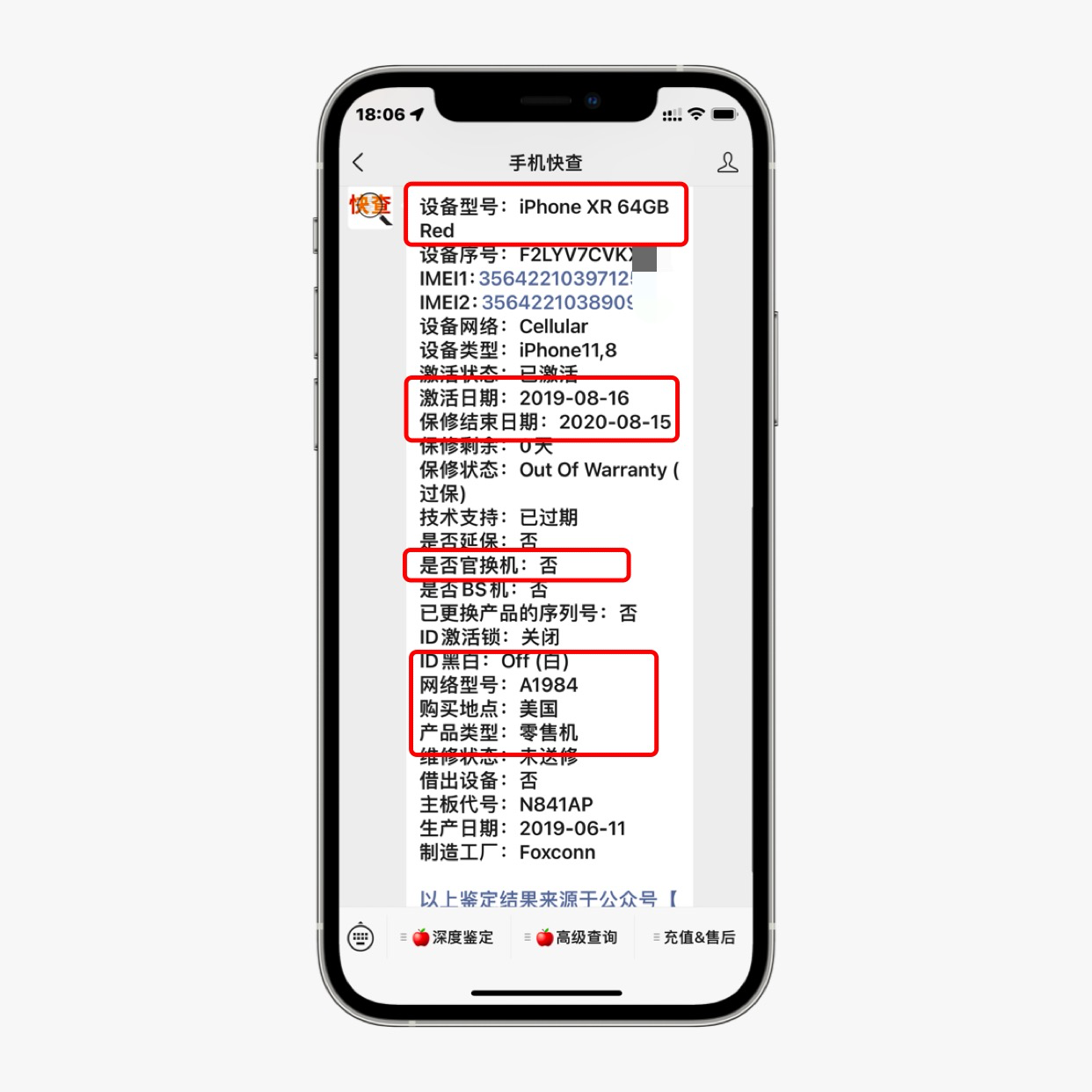 翻新机是什么意思 _冰箱翻新机是什么意思