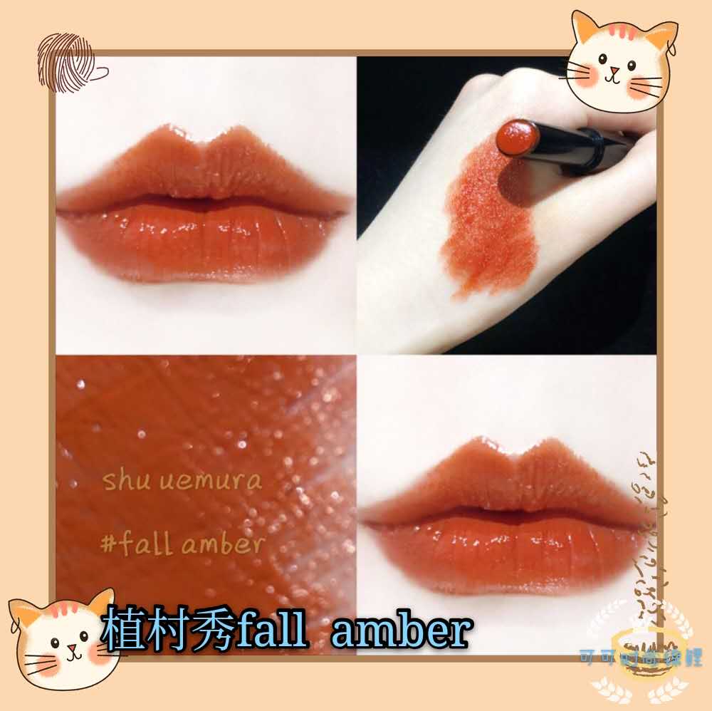 一支一支刺激你的少女心！体验6款橘红色口红，阿玛尼这款超经典