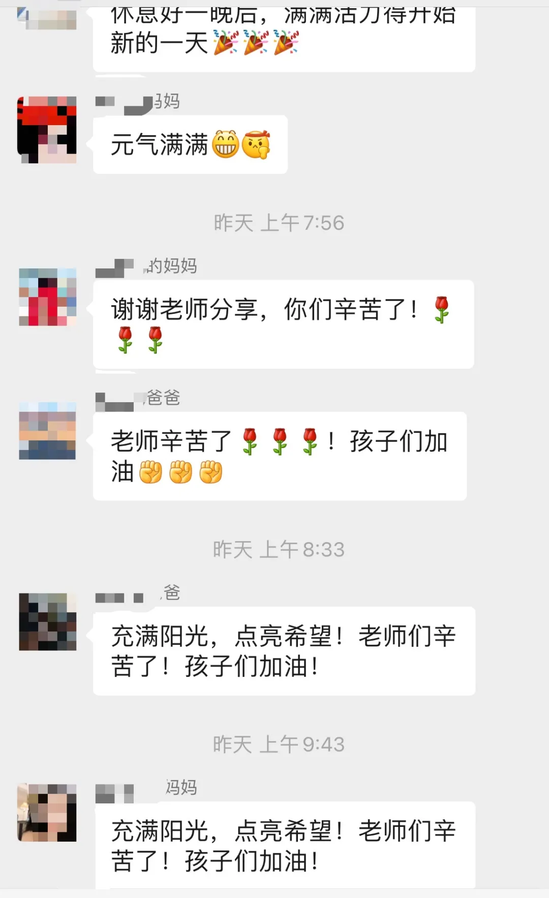 嘿！这就是我在七中万达国际部的开学初体验