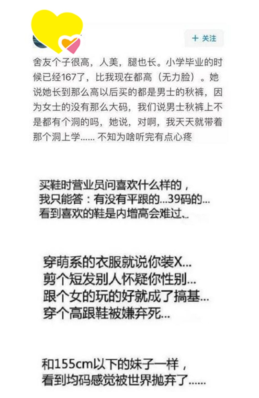 “高个”新娘穿婚纱像小仙女，谁说个高就不美？别再对身高有偏见