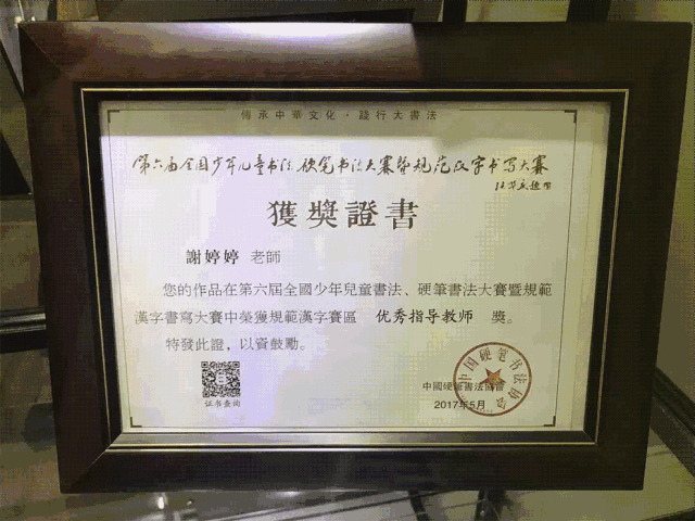 手写古诗词，用纸墨的温度体会诗词的美好