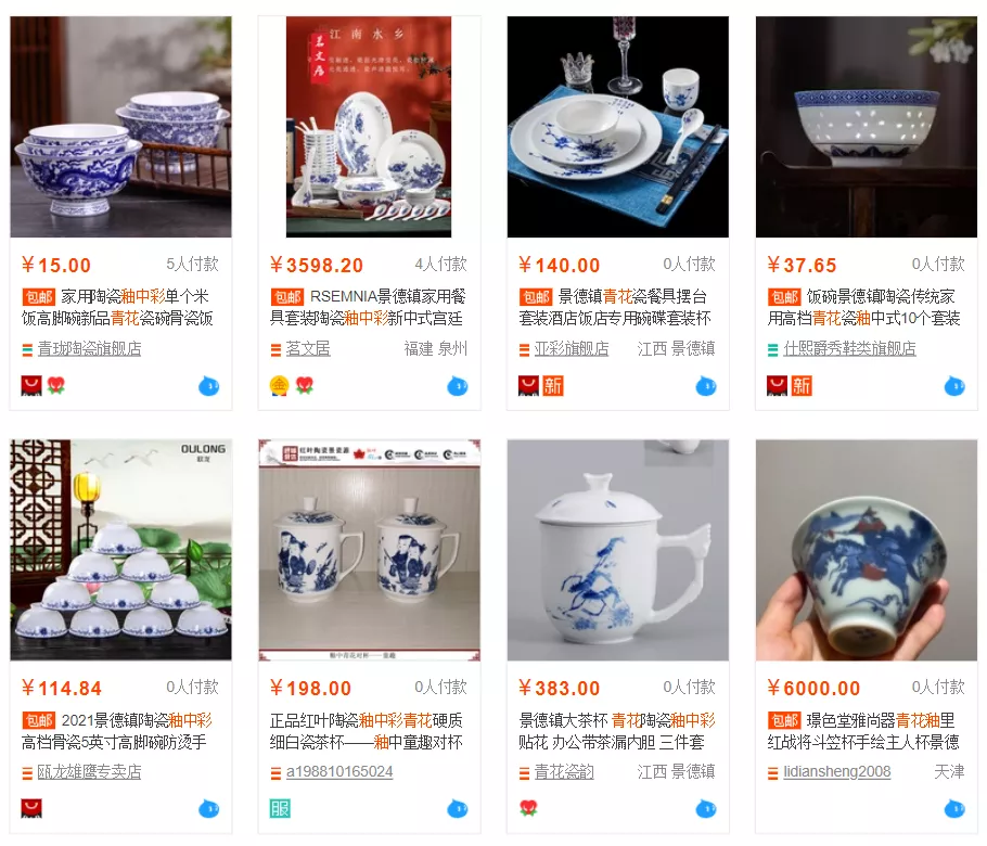 还在用老古董？餐具界的颜值之光，这几家店实名推荐
