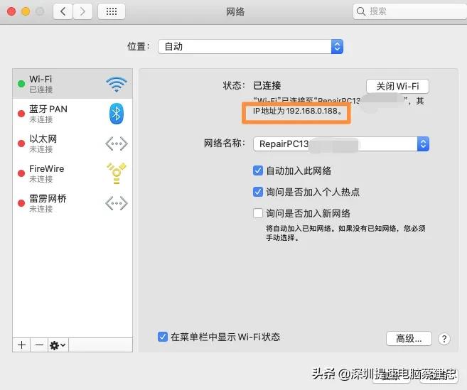 苹果电脑如何查看IP地址和计算机名，如何手动设置IP地址