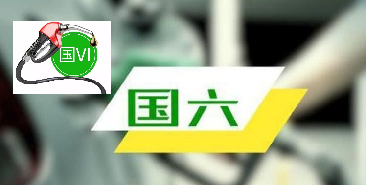 1.6L发动机，平均油耗水平是多少？百公里10个油，高不高？