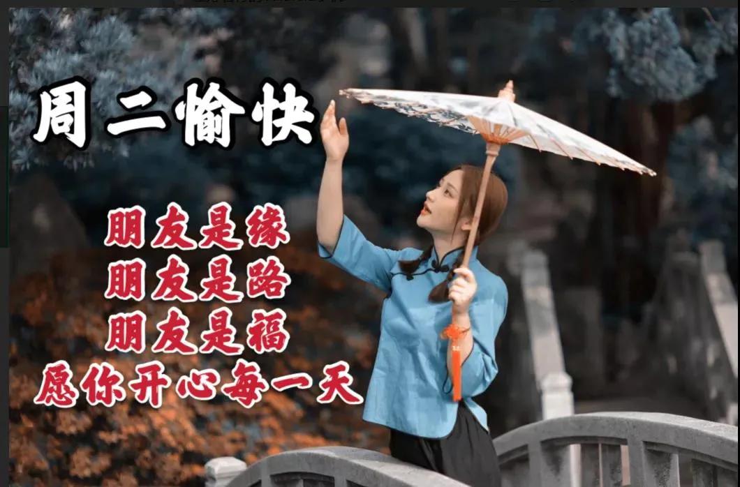 「2021.11.02」早安心语，正能量最新哲理短句11月最美早上好图片