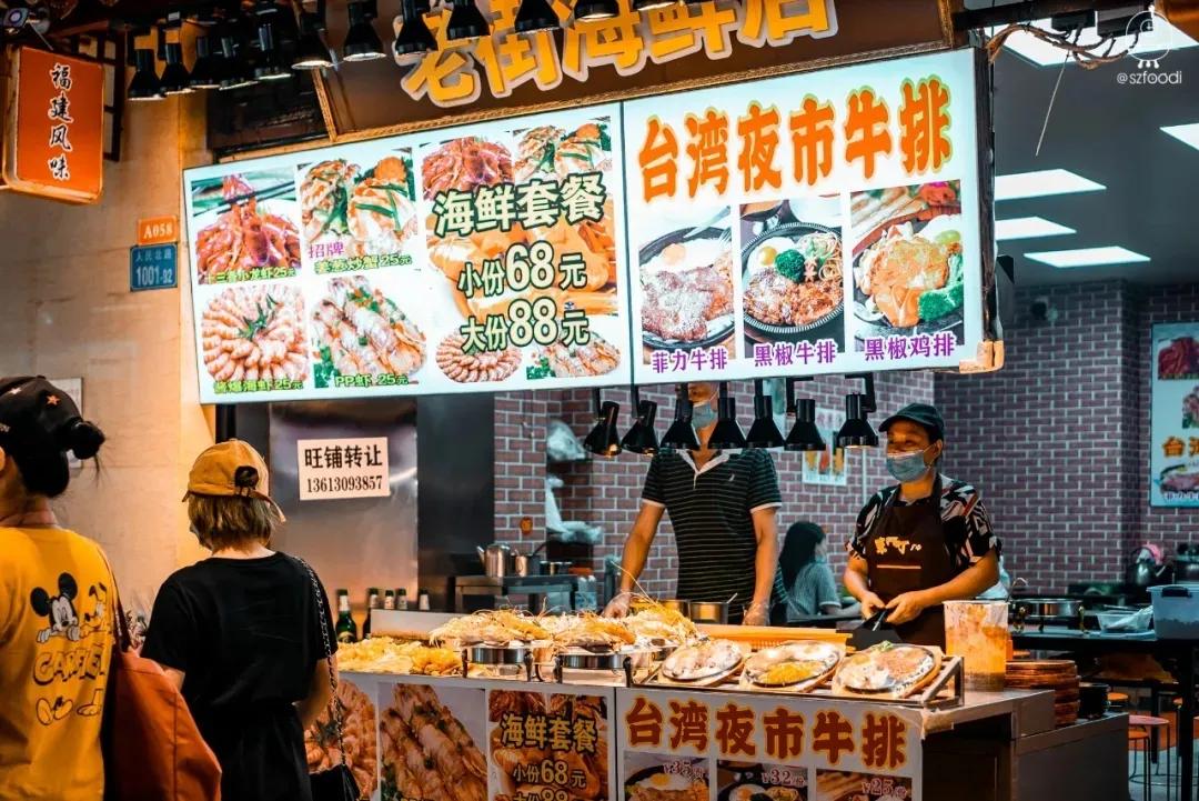 深圳美食攻略分享（盘点深圳10大人气美食街）