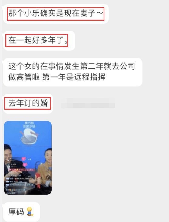 “林生斌事件”前因后果詳細梳理：我真的徹底被這個人震驚到了