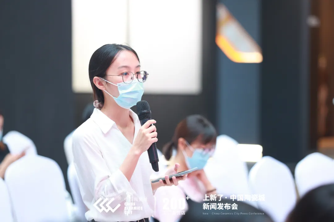 上新了?中国陶瓷城 新闻发布会:2021,元亨利贞,一起焕新