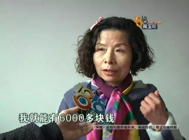 明明去买电饭锅,结果被老板娘带去工作室“祛皱”,花了1万多