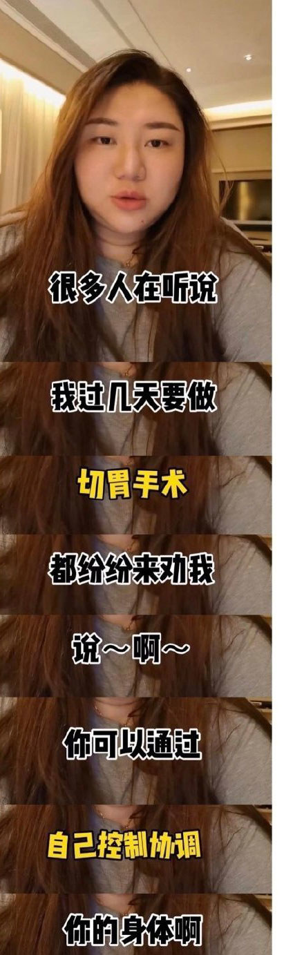 胃全切除术对5年糖尿病患者的影响及术后管理