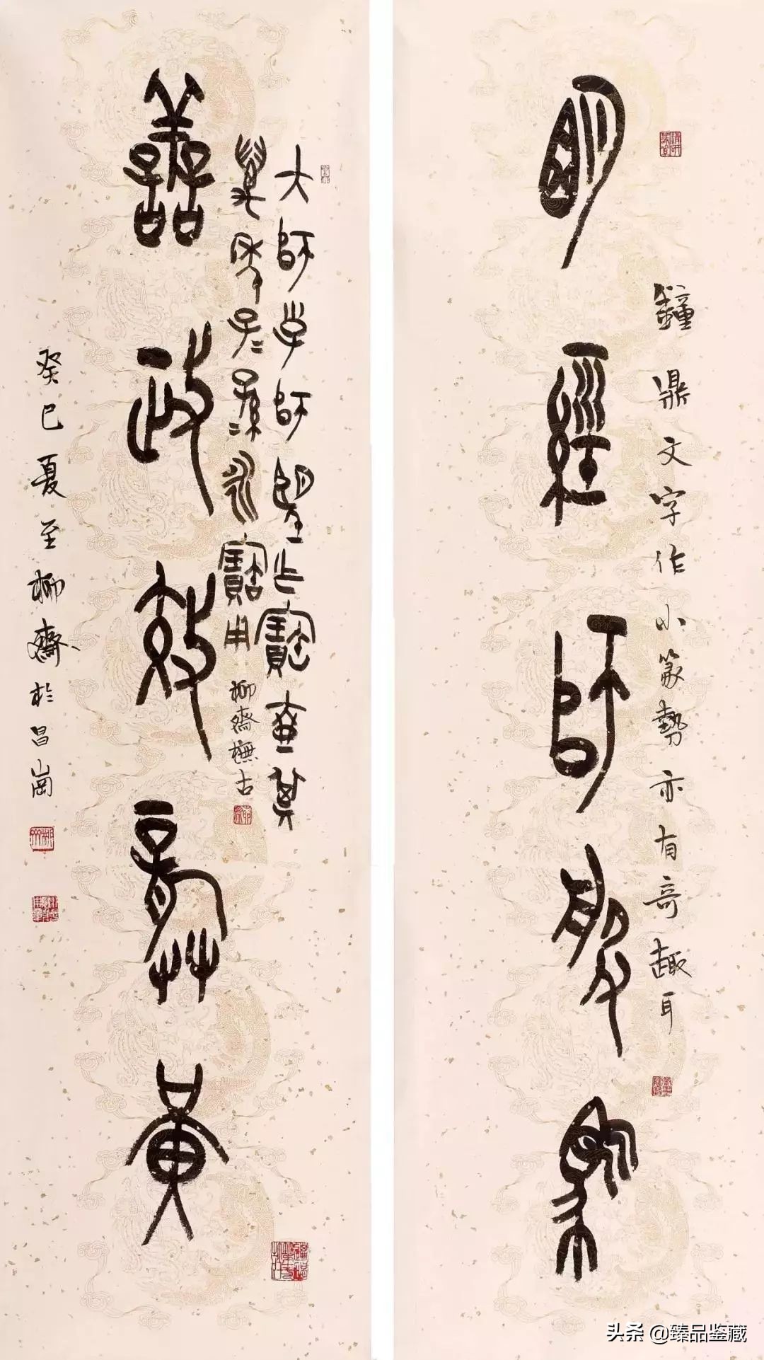 中国八大美院书法带头人书法大比拼