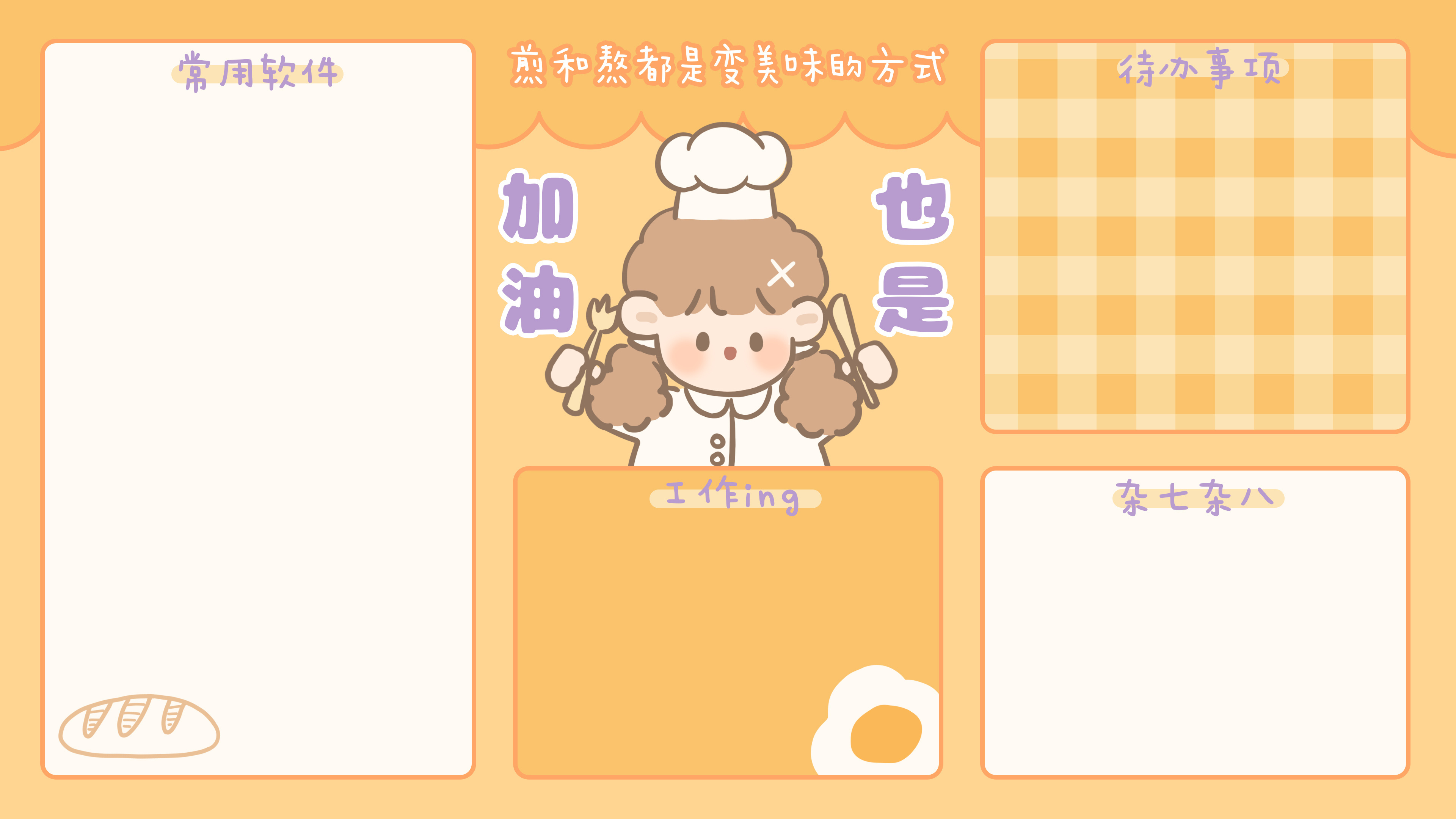 电脑壁纸软件电脑壁纸软件下载排行榜免费