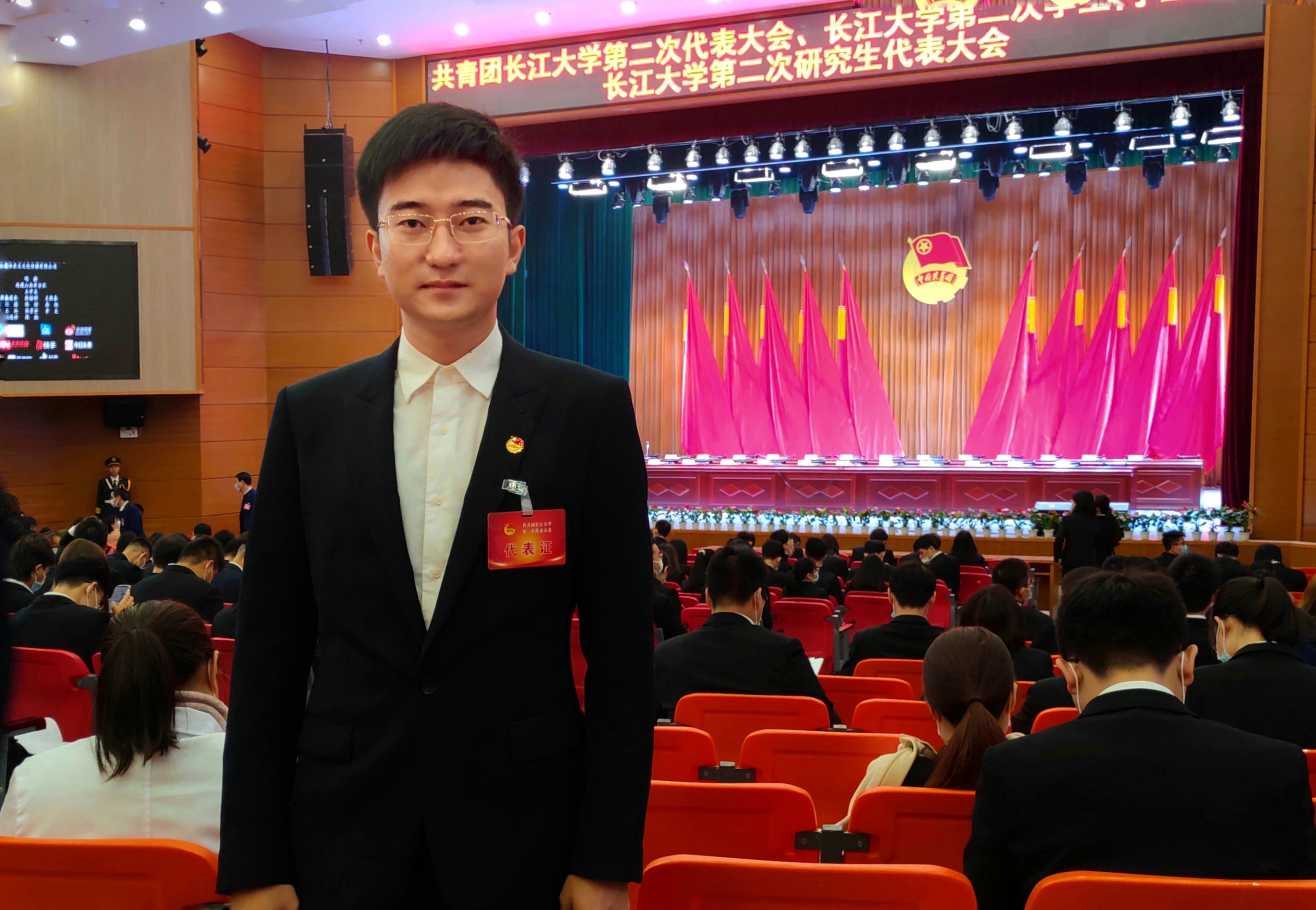 长江大学地球科学学院（这位）