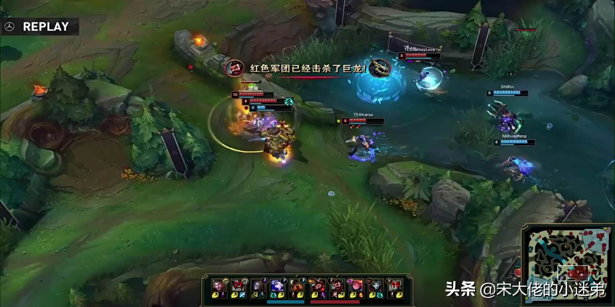 LPL夏季赛季后赛半决赛TES vs SN（文字直播）