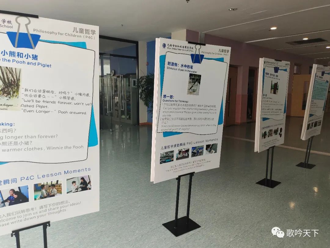 「歌吟天下」协力创新，和而不同——歌吟名校之旅探访协和回顾