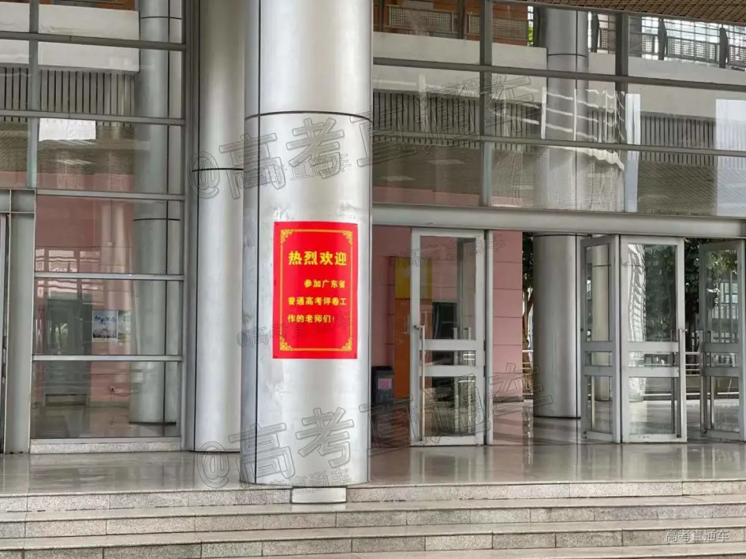 阅卷过半！多省阅卷现场曝光，你的高考试卷是这样打分的