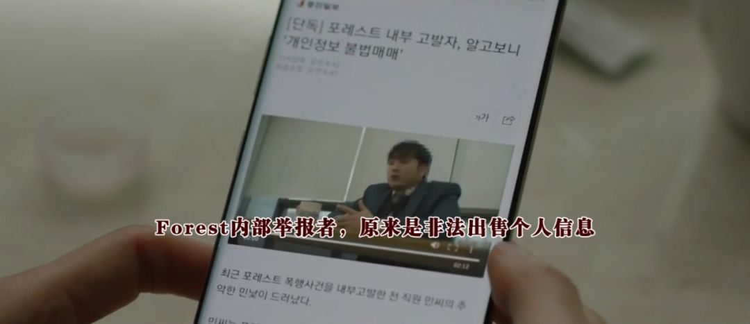 《釜山行》导演的新作，这部爆炸性的高得分剧《诽谤法》令人吃惊。