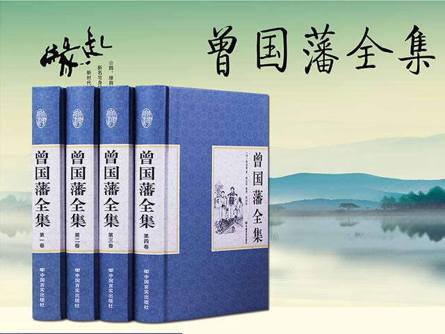 三年知府十万银，曾国藩当了12年总督，到底挣了多少钱？