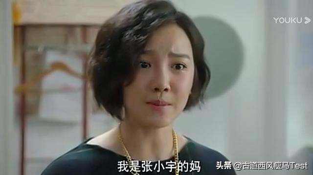 《小别离》后妈也有春天：聪明后妈的艰辛路