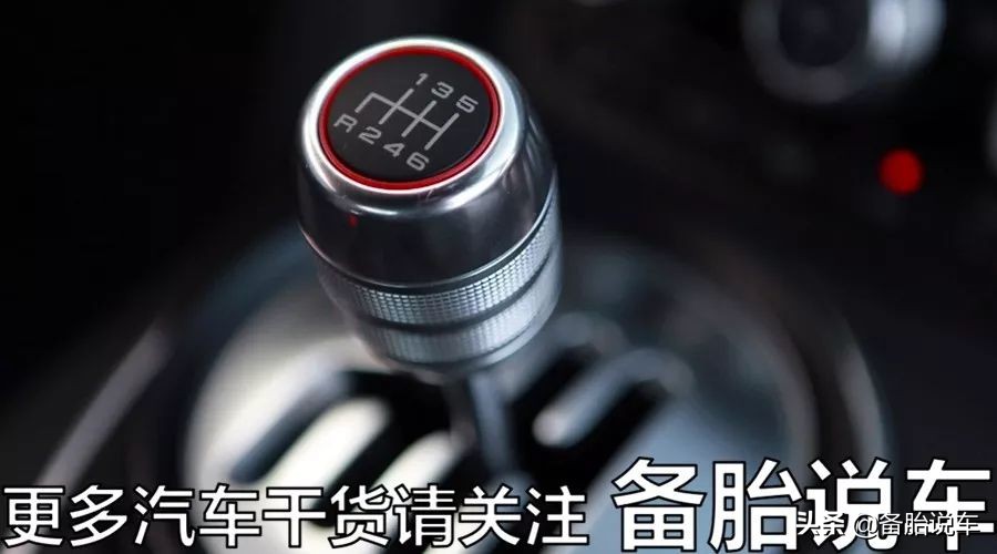 自动挡的手动模式怎么用？老司机都不一定明白