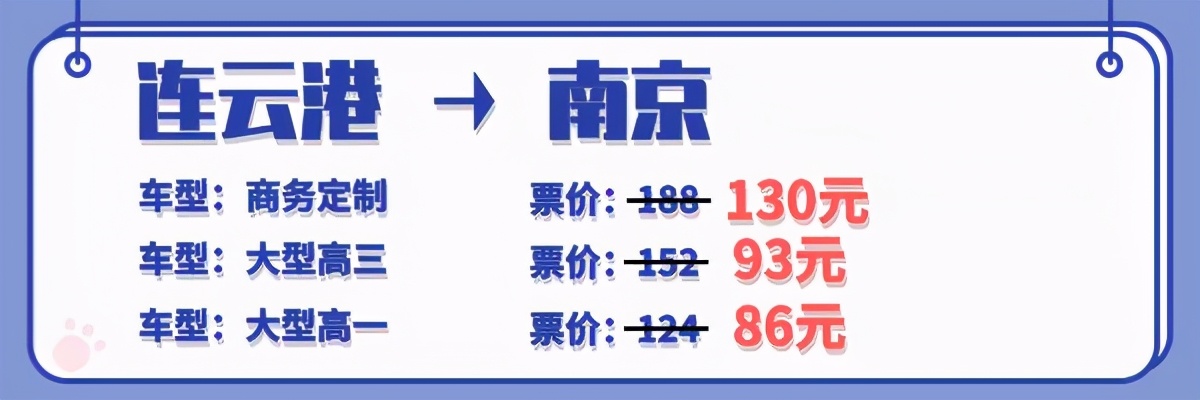 春运回家注意了！多地汽车票大降价，你的出行即将发生重大变化