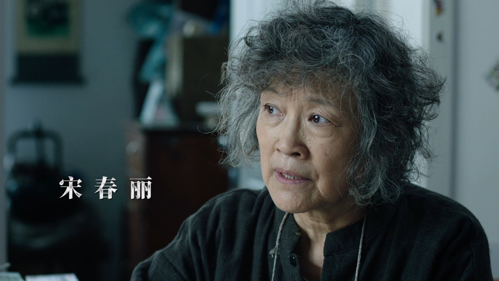 《巡回检查组》首播，30位实力派眼花缭乱，看2集还不够塞牙缝