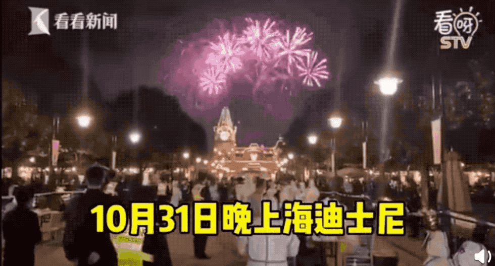 被迪士尼惹哭了...天际有烟花，心中有童话，童话世界的治愈魔力