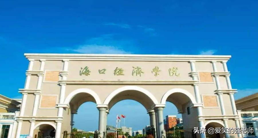 一年的学费、杂费就要近10万，您会送您的孩子进这几所大学吗？