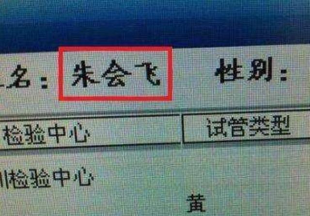 爸爸姓“杜”，给孩子起个“奇葩名”，护士哭笑不得：你确定？