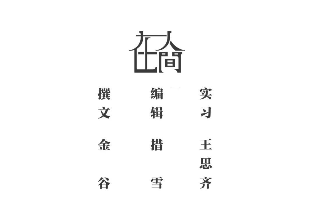 在人间｜24岁中国留学生殒命芝加哥 枪击前三天妈妈收到他最后礼物