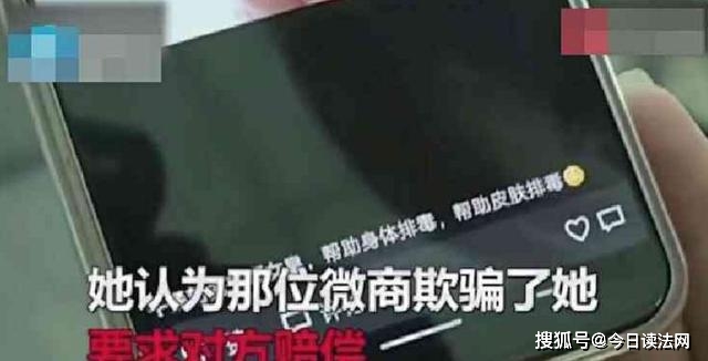 微商产品有多可怕？女子怀孕后吃了这种软糖，致流产，索赔还遭拒