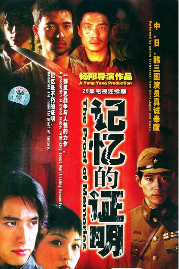 别看春晚了！丝毫不输亮剑，这10部被低估的抗战剧！