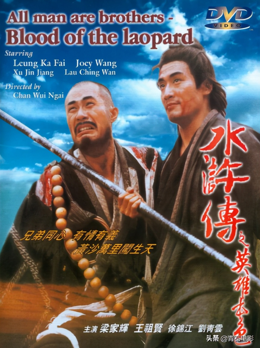 插翅虎电影剧情「详细介绍」 _晶羽科技