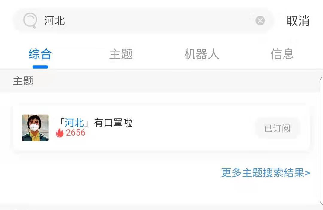 一份如何高效抢到“防疫”口罩的教程