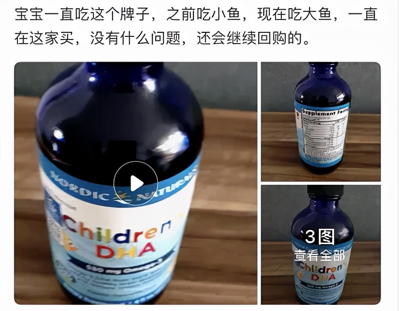 双11想给宝宝买点DHA？这些知识点一定要知道