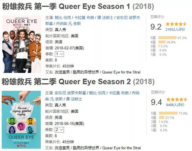 刚刚复归的9.7，达成了真实节目的极致。