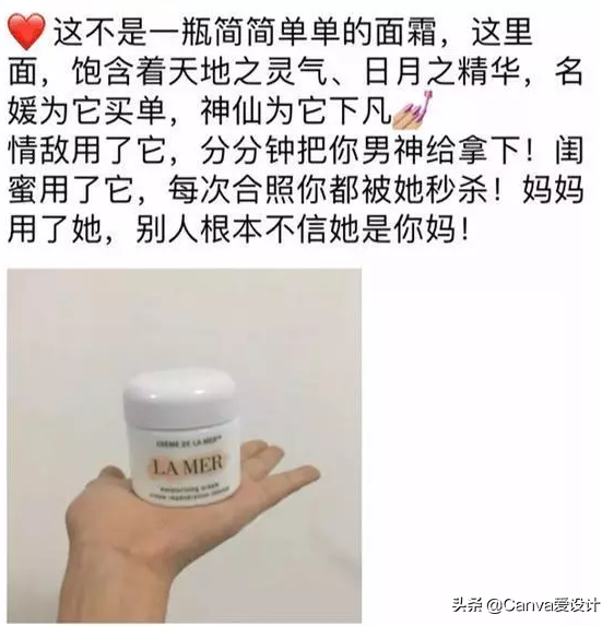 朋友圈里月入7位数的微商，文案居然是这样写的？