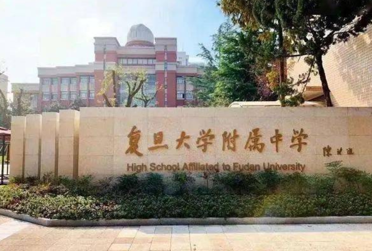 上海这5所“硬核高中”，实力强悍学霸云集，上重点高校希望大