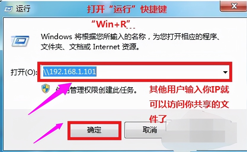 怎樣設置電腦共享計算機，局域網共享設置，小編教你怎么設置共享