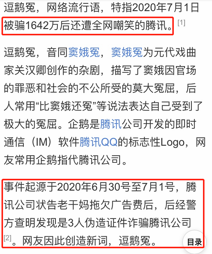商业大佬当年的高考成绩：马云数学仅1分