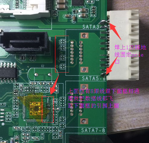 矿机“蜗牛星际”改造飞线增加PCI-E接口，配有线网卡和无线网卡