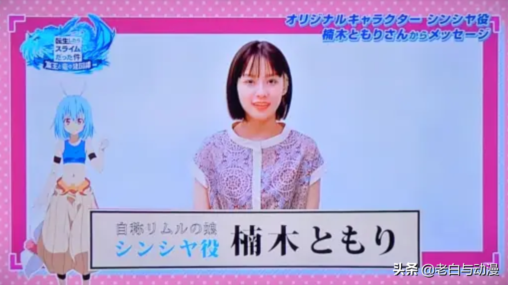 萌王也有女儿，官方公布声优，曾给拉蒂法、梅莉达配过音