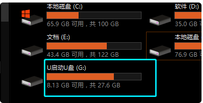 u盘在电脑上读不出来（电脑读不出u盘解决方法）-第11张图片