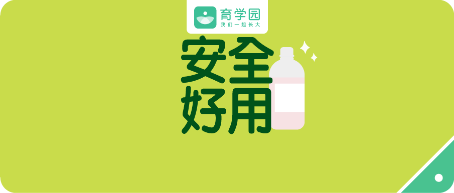 婴儿可以用炉甘石吗（炉甘石不是）