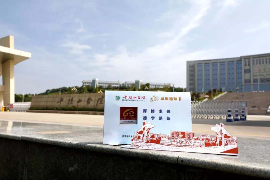 河南二本开始投档、录取啦！这些热点问题，还有通知书，建议看看