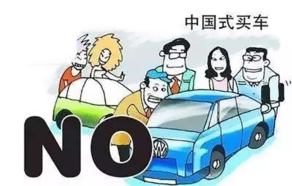  月薪六千，想贷款买思域，4S店算价时才发现有这么多额外费用