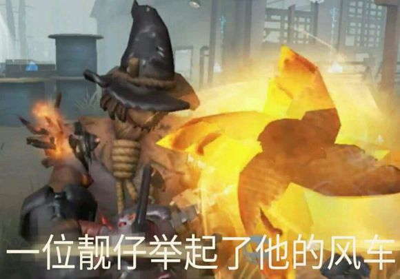 第五人格表情包靓仔系列：一位靓仔转身离去，并留下帅气的背影