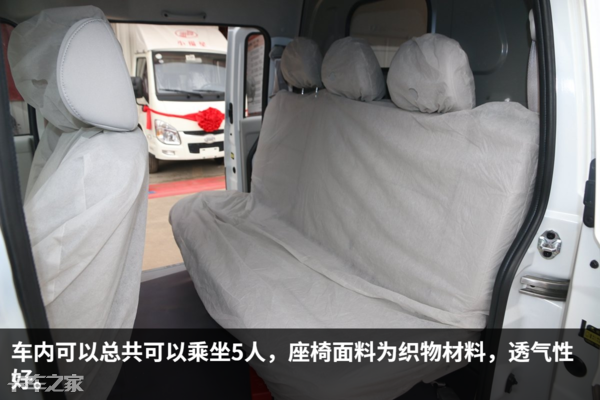 载人装货两不误，实拍五座版金杯新海狮封闭货车